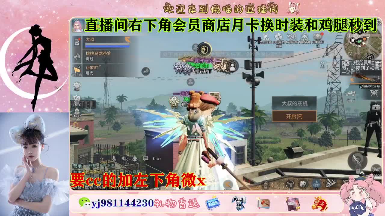 全套永久cc  全服秒发 接代甘 第8段