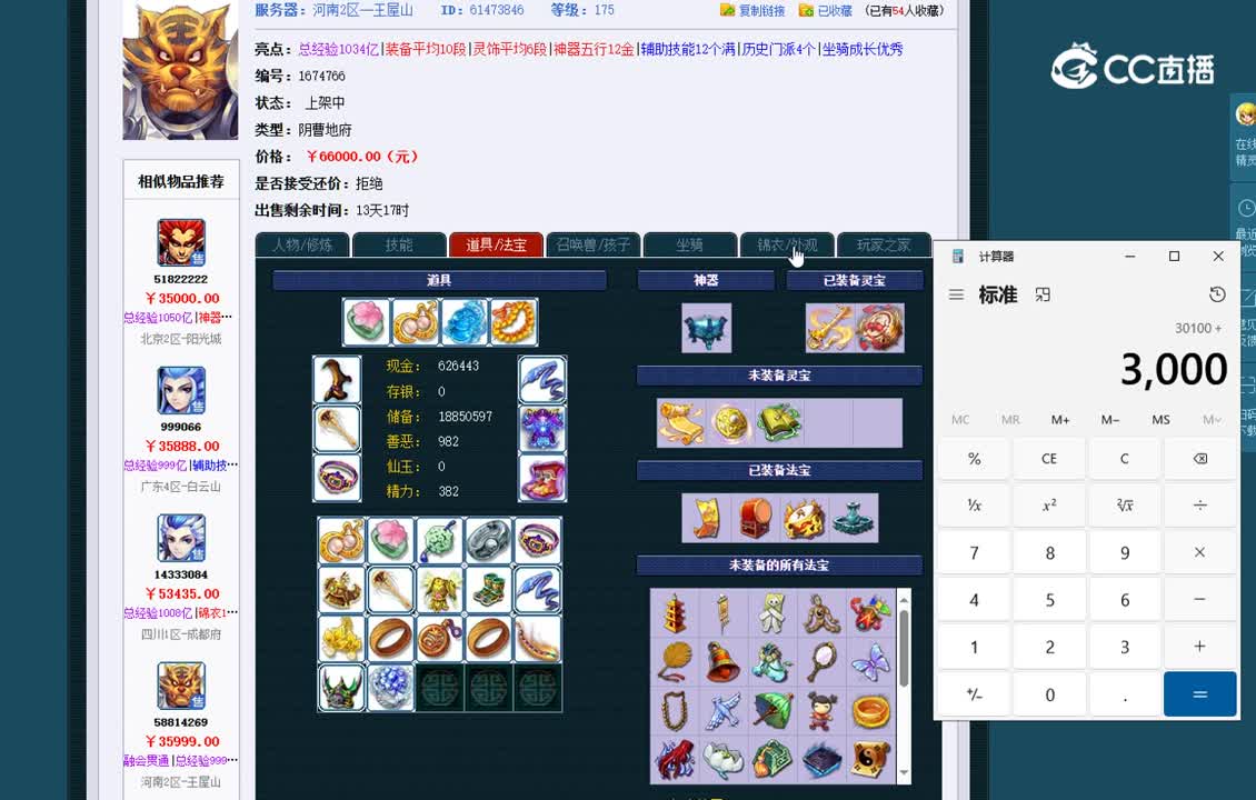 1697385428750