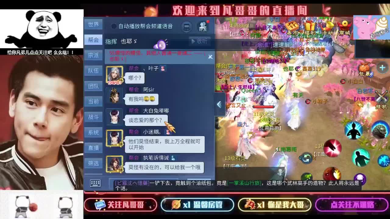 进来刷点吧~就当喂猪了 第1段