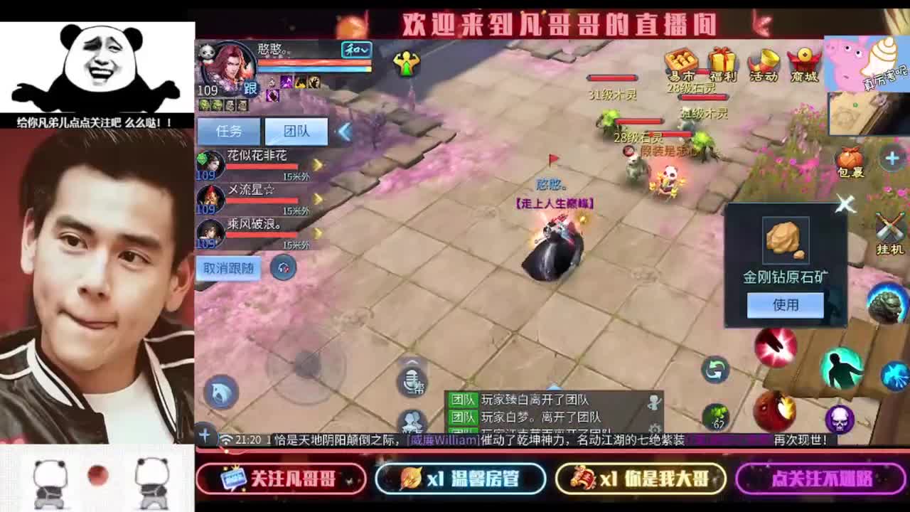 进来刷点吧~就当喂猪了 第2段