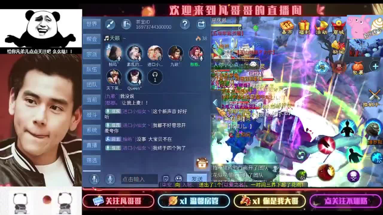 进来刷点吧~就当喂猪了 第4段