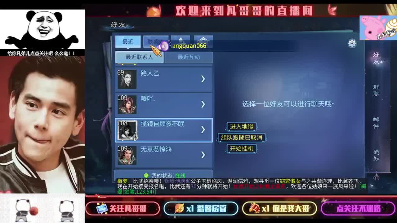 进来刷点吧~就当喂猪了 第5段