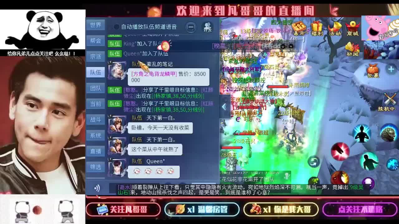 进来刷点吧~就当喂猪了 第6段