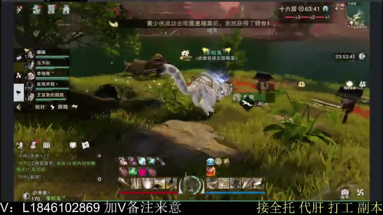 接副本托管各种 第1段