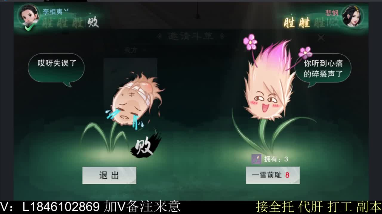 接副本托管各种 第2段