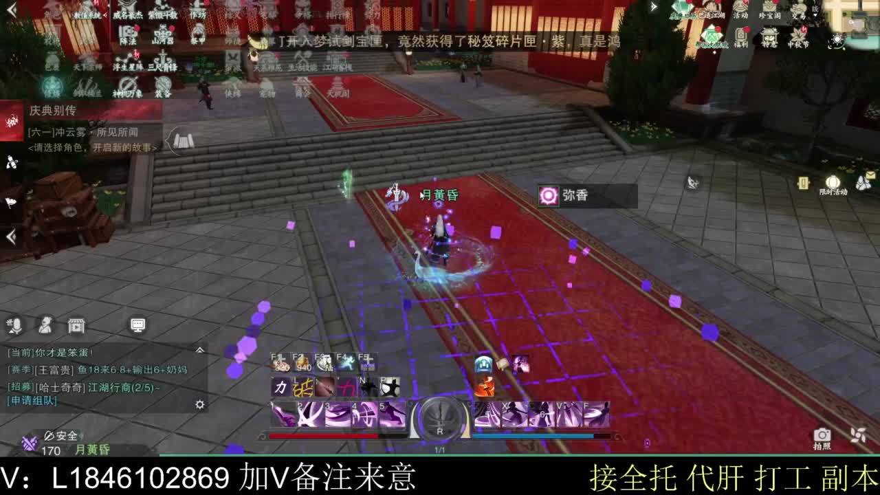 接副本托管各种 第4段