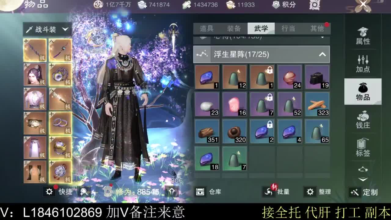 接副本托管各种 第5段