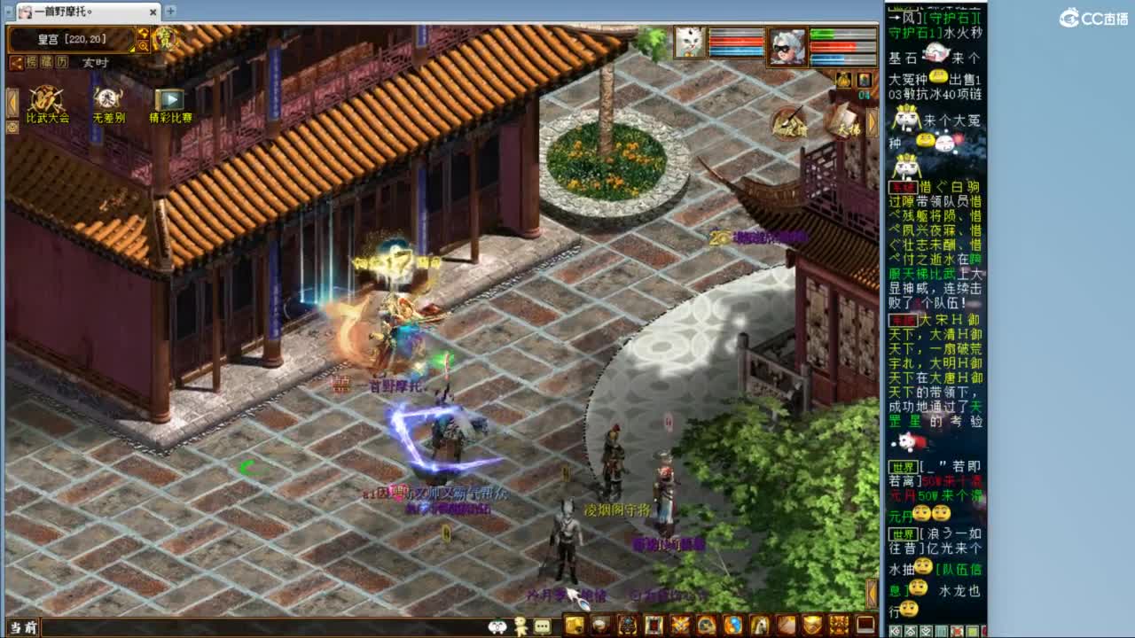 估价配装专业细心的主播 第3段
