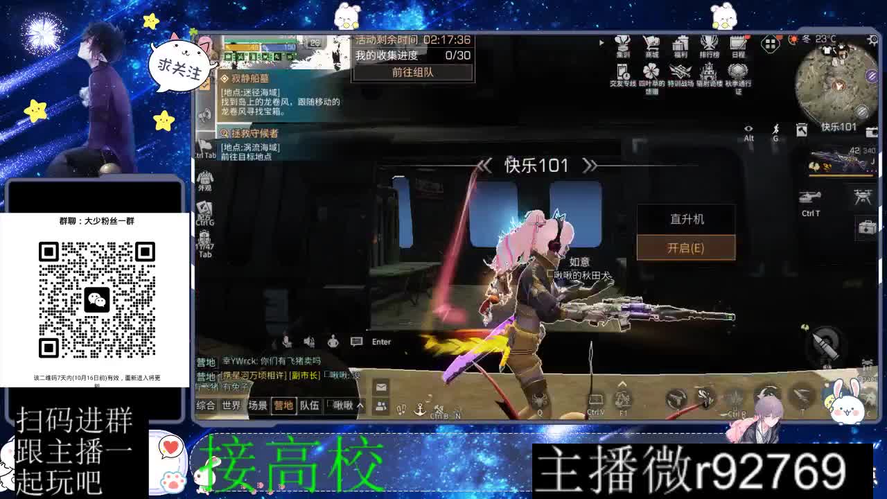 优惠永久CC秒到 第1段