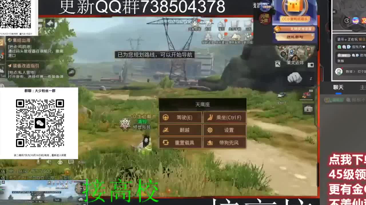 优惠永久CC秒到 第3段