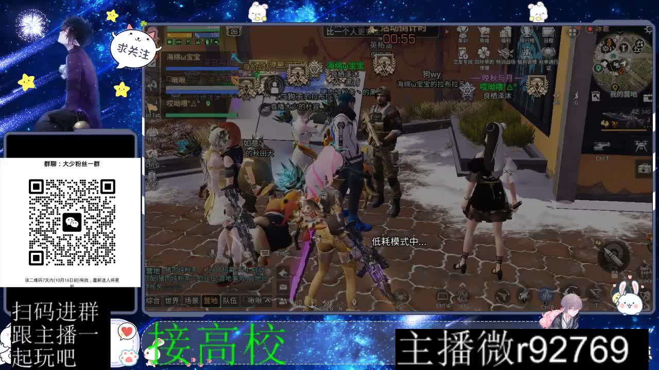 优惠永久CC秒到 第4段