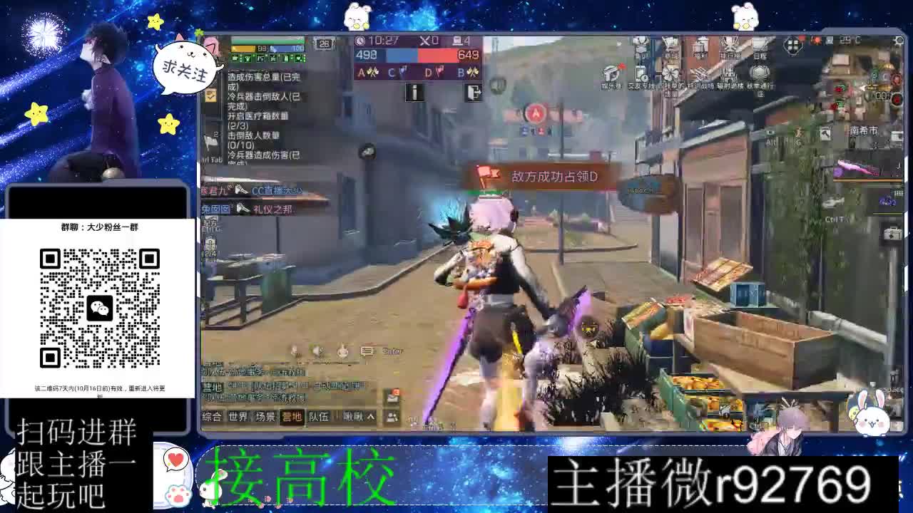 优惠永久CC秒到 第5段