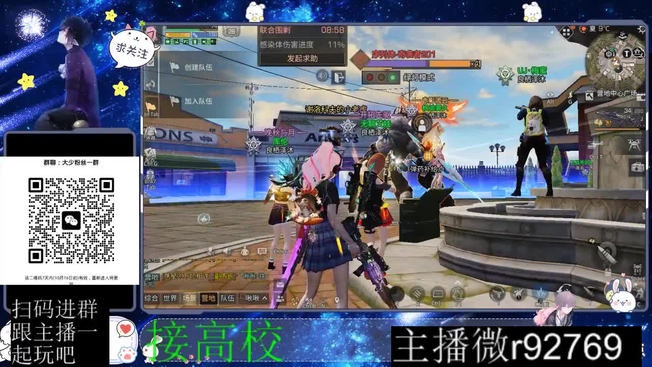 优惠永久CC秒到 第6段