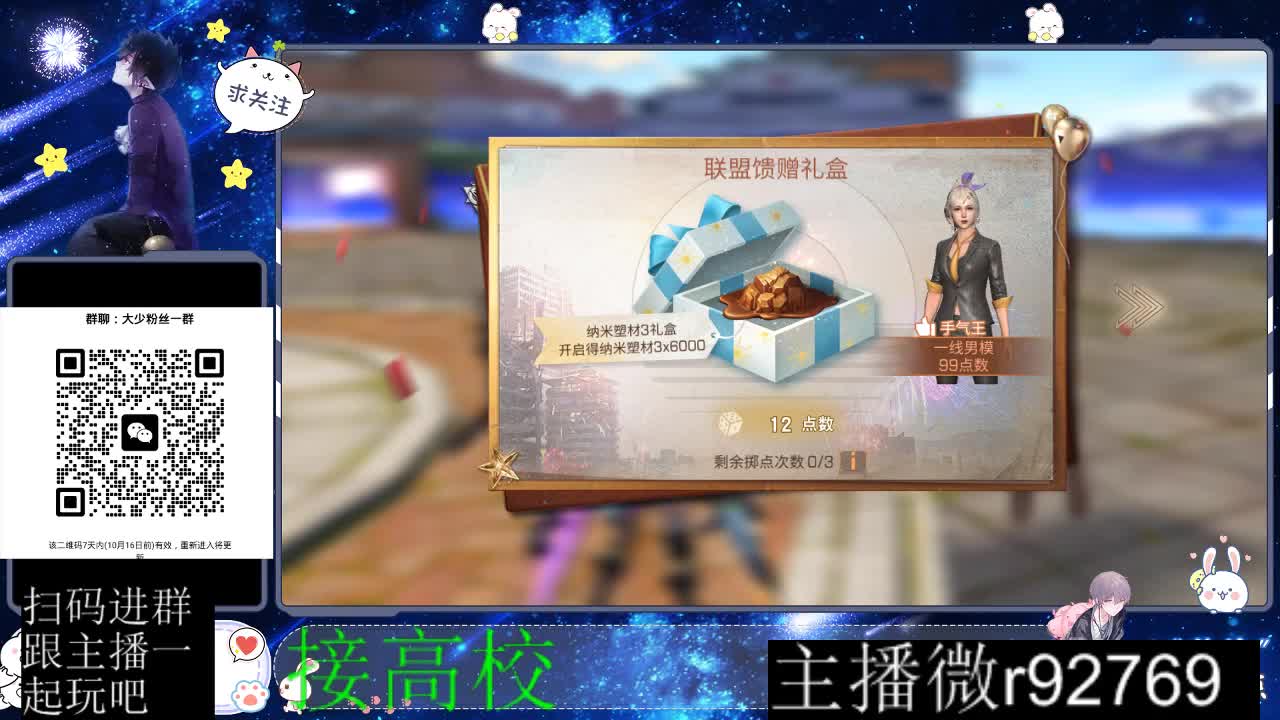 优惠永久CC秒到 第7段