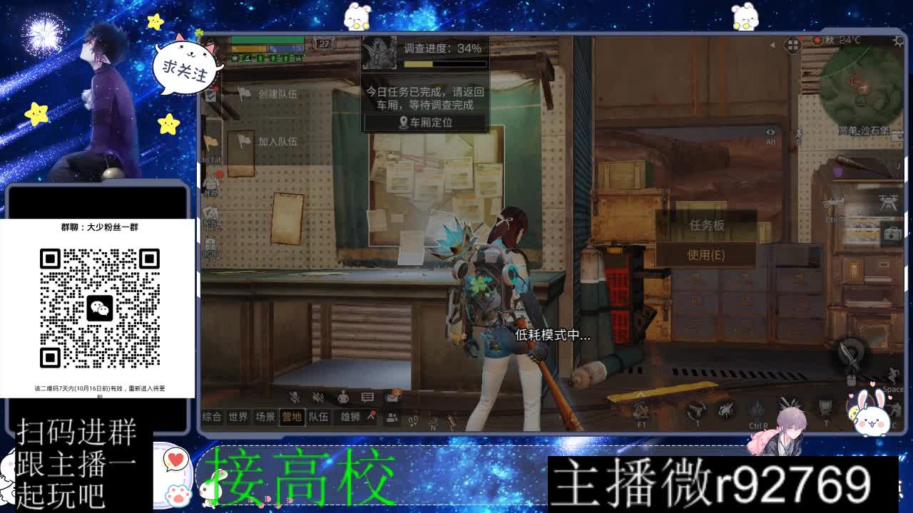 优惠永久CC秒到 第8段