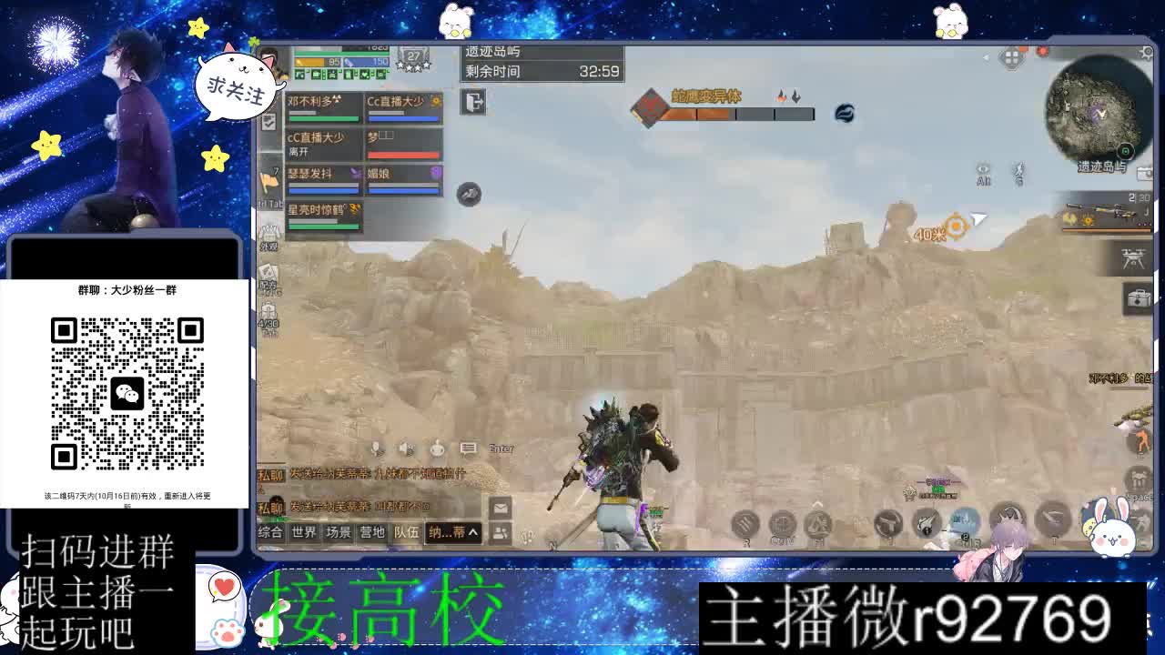 优惠永久CC秒到 第9段