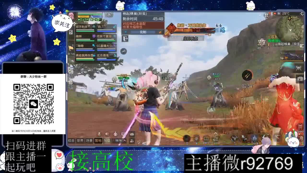 优惠永久CC秒到 第10段