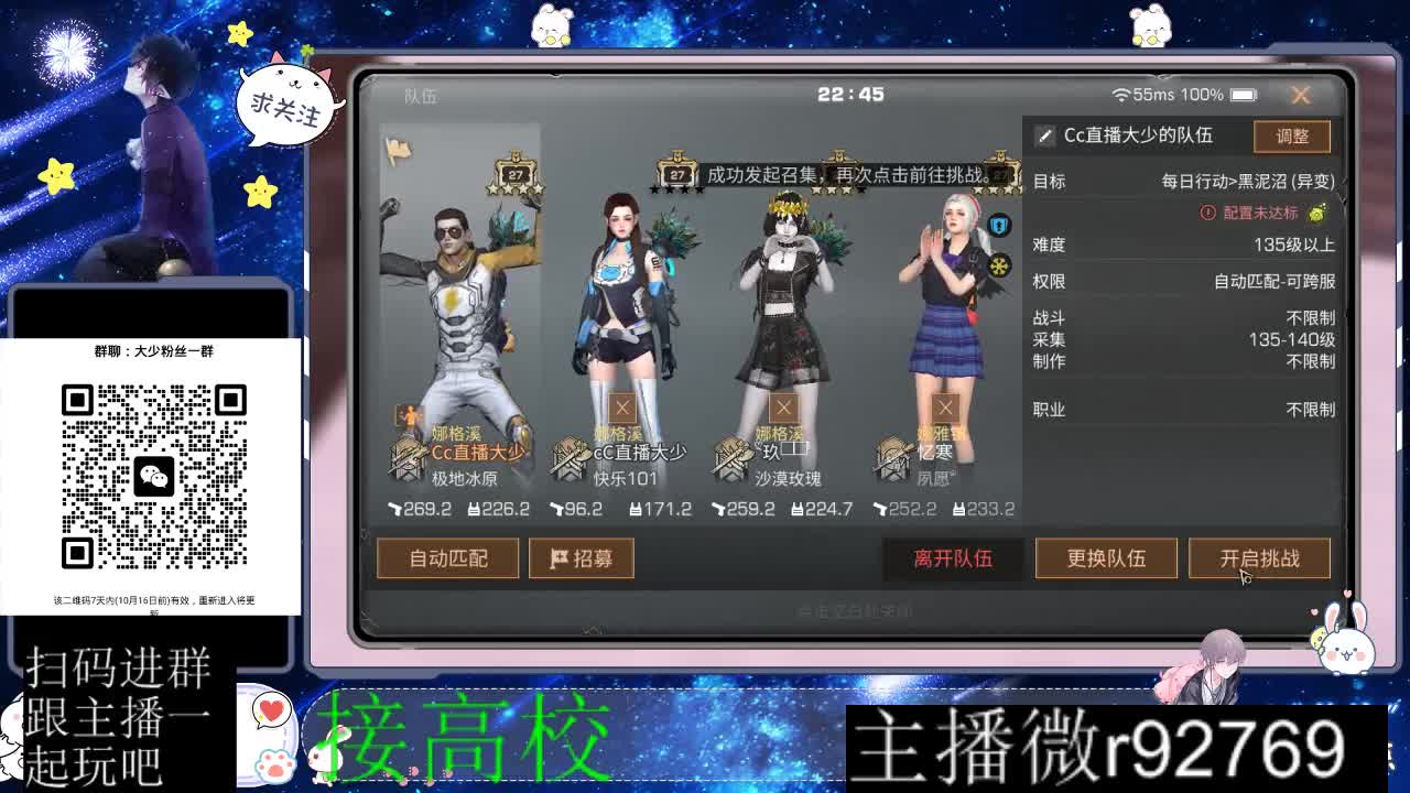 优惠永久CC秒到 第11段