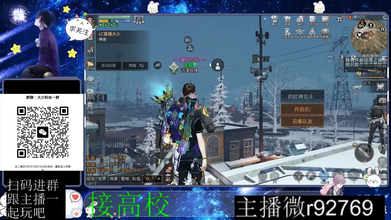 优惠永久CC秒到 第12段