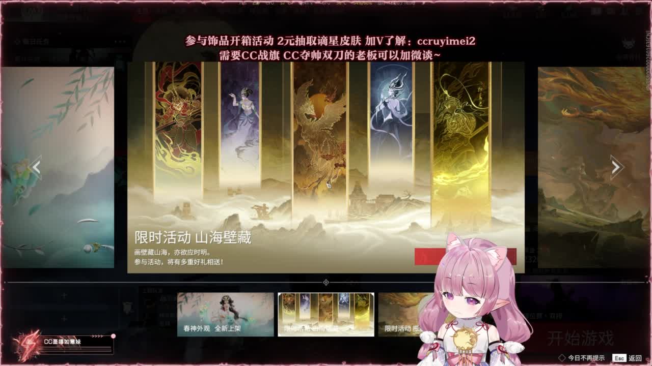 24小时接各种~ 第1段
