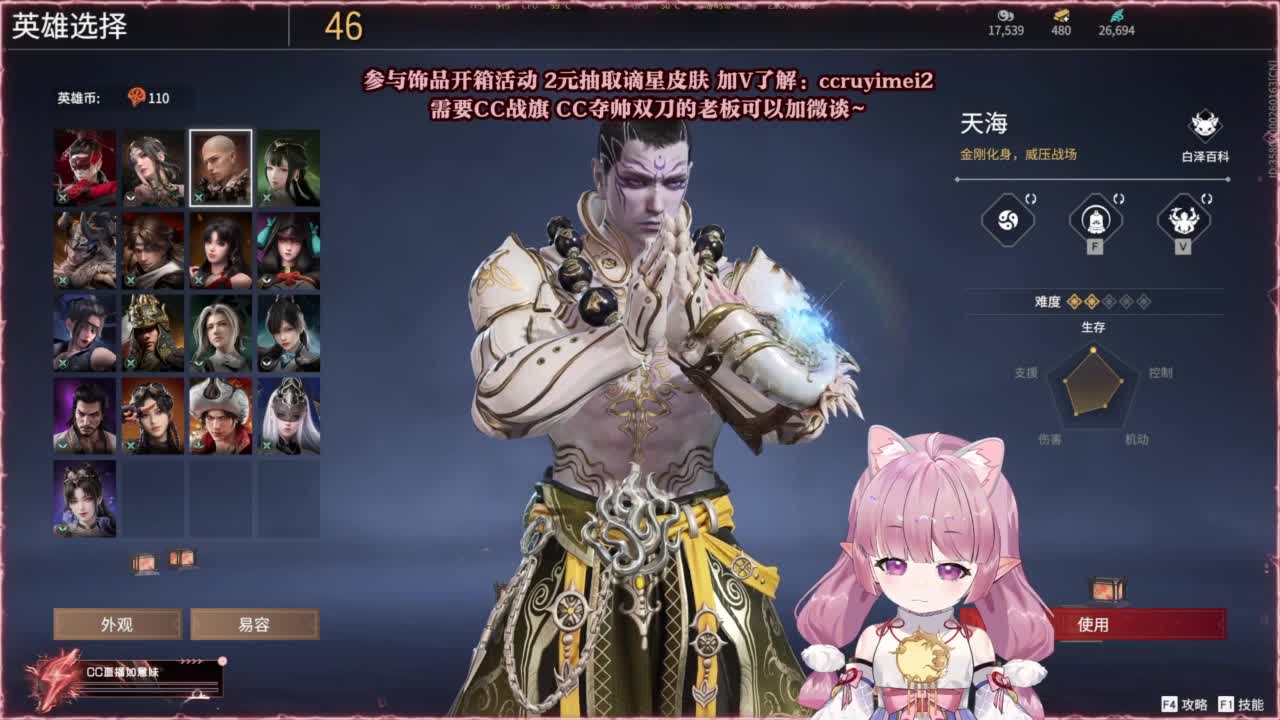 24小时接各种~ 第3段