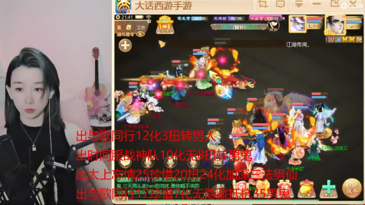 专业估号找号推号 第2段