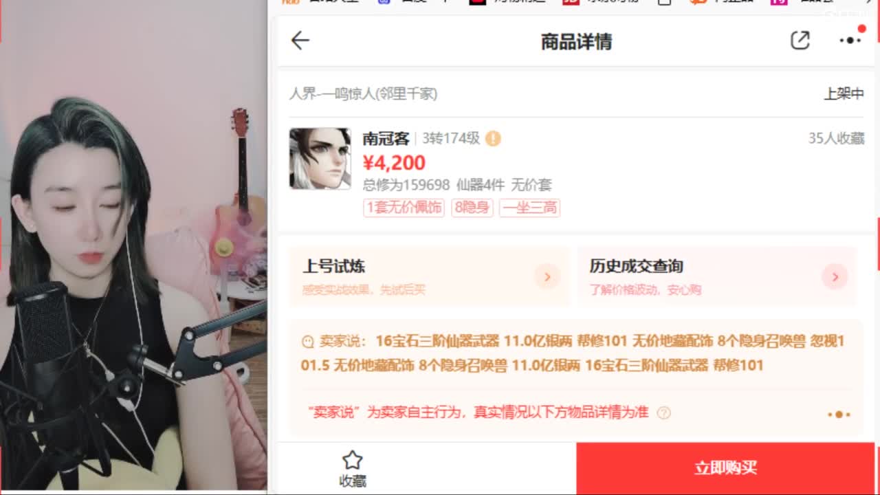 专业估号找号推号 第4段