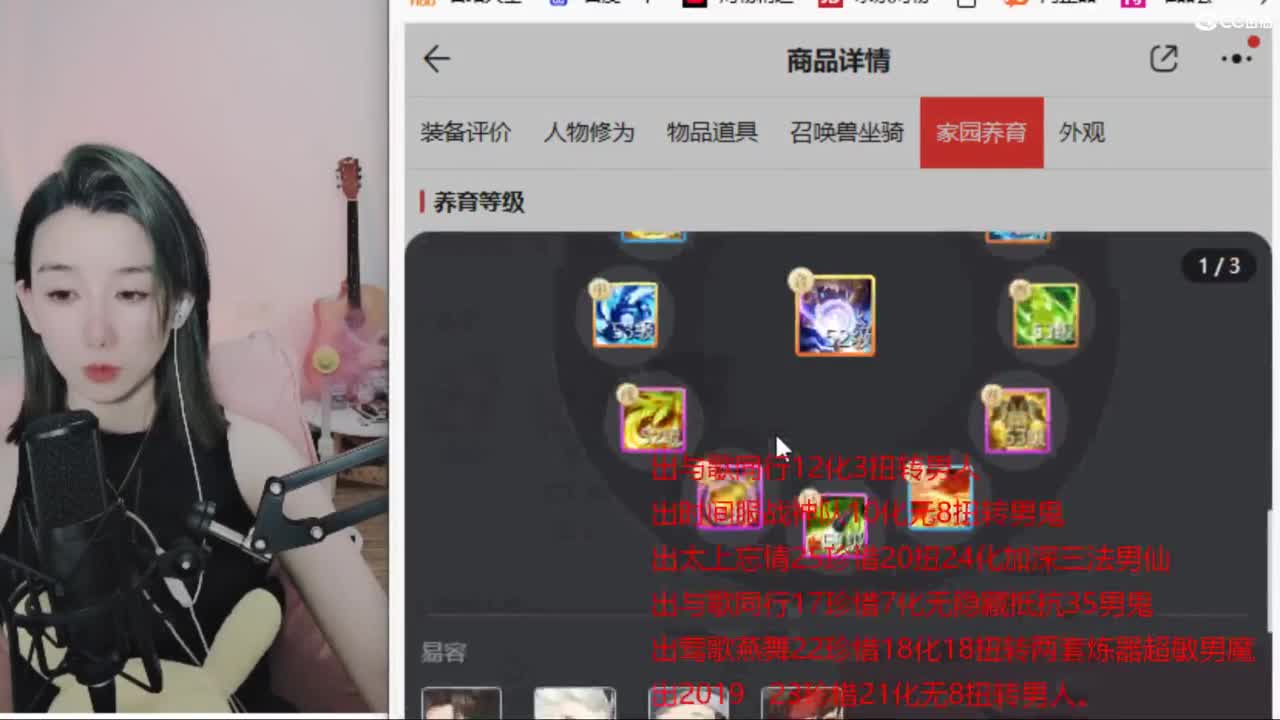 专业估号找号推号 第5段