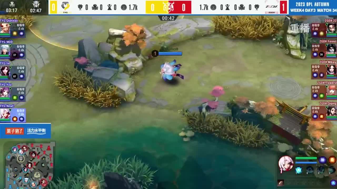 《决战！平安京》OPL秋季赛 第12段