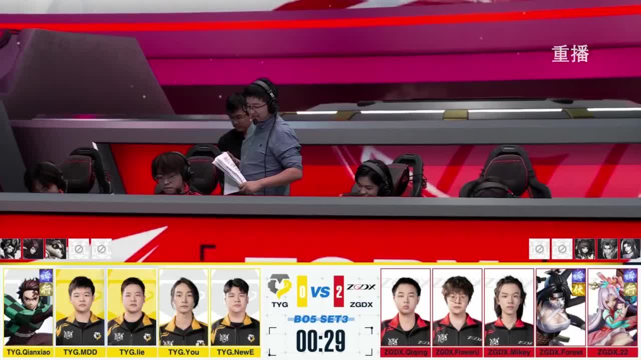 《决战！平安京》OPL秋季赛 第13段