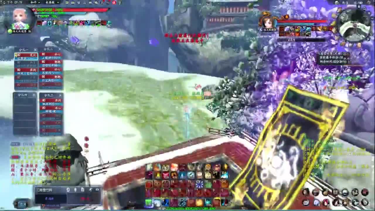 柔弱不能自理 第2段