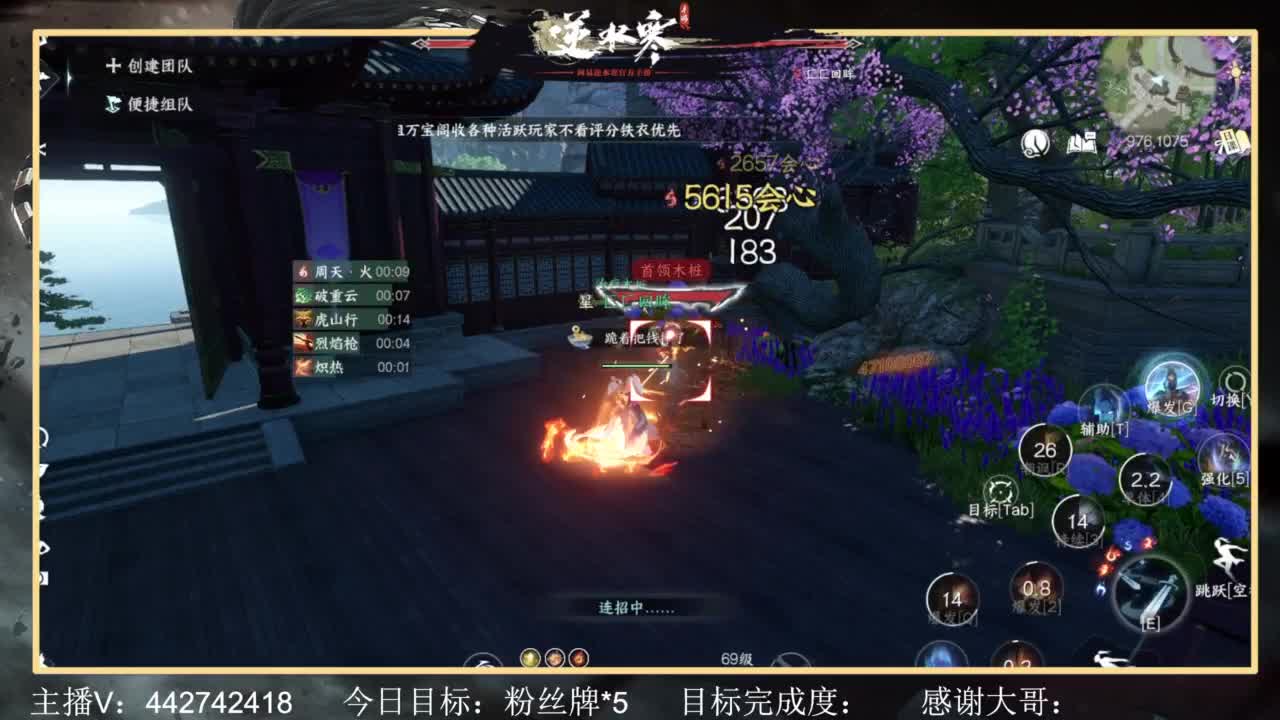 从0开始 第2段