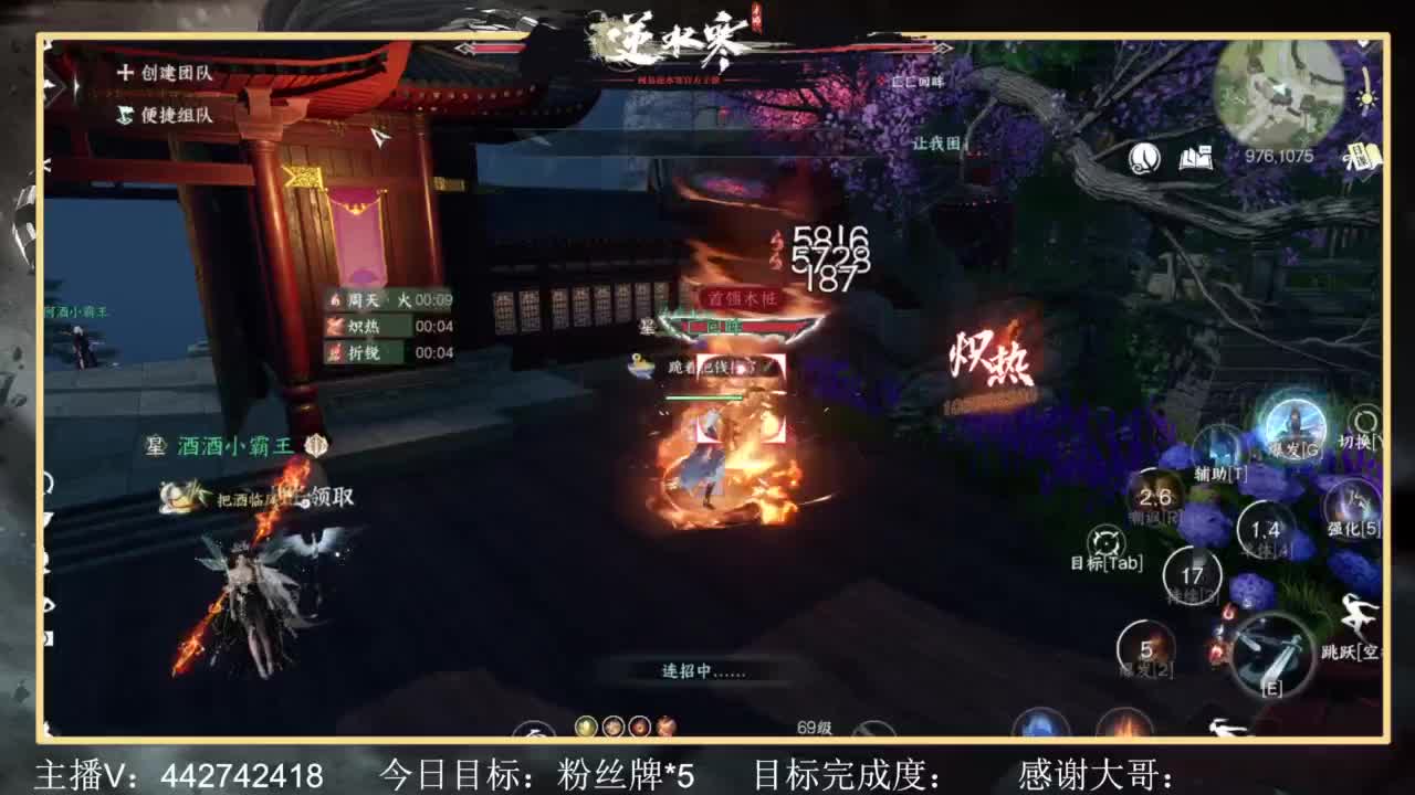 从0开始 第3段