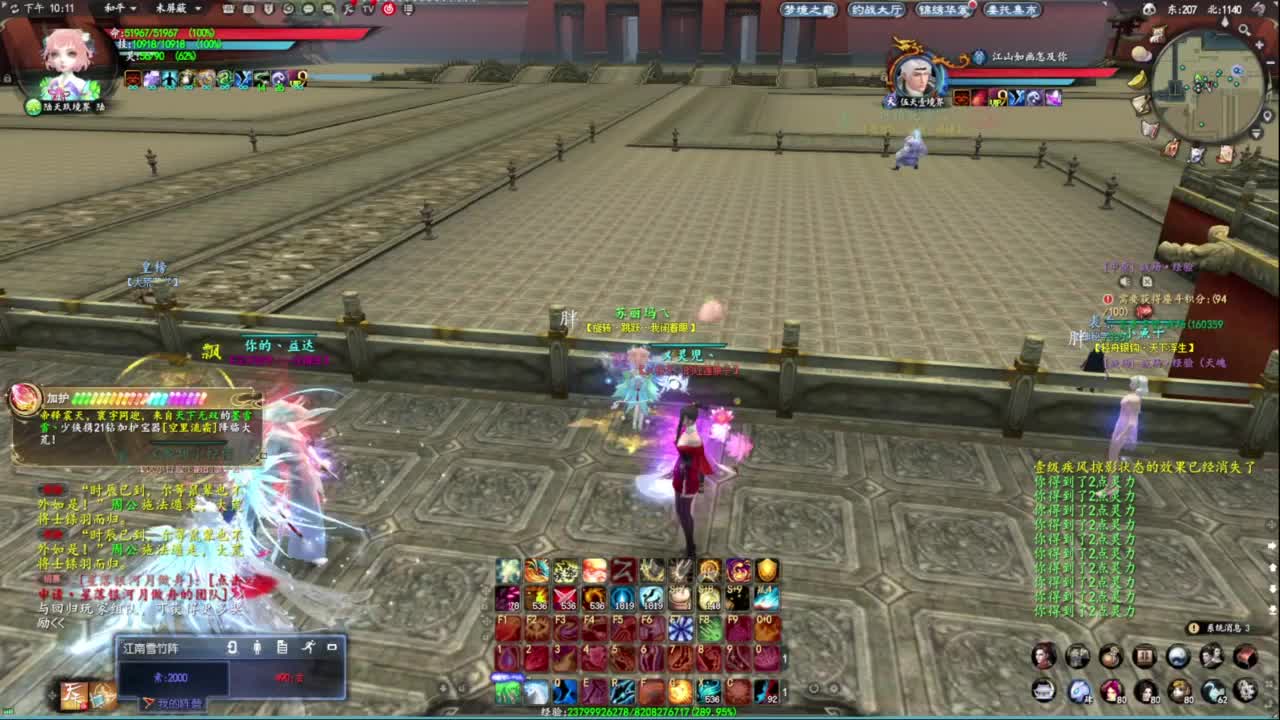 柔弱不能自理 第4段