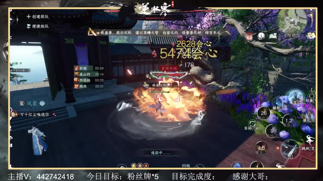 从0开始 第4段