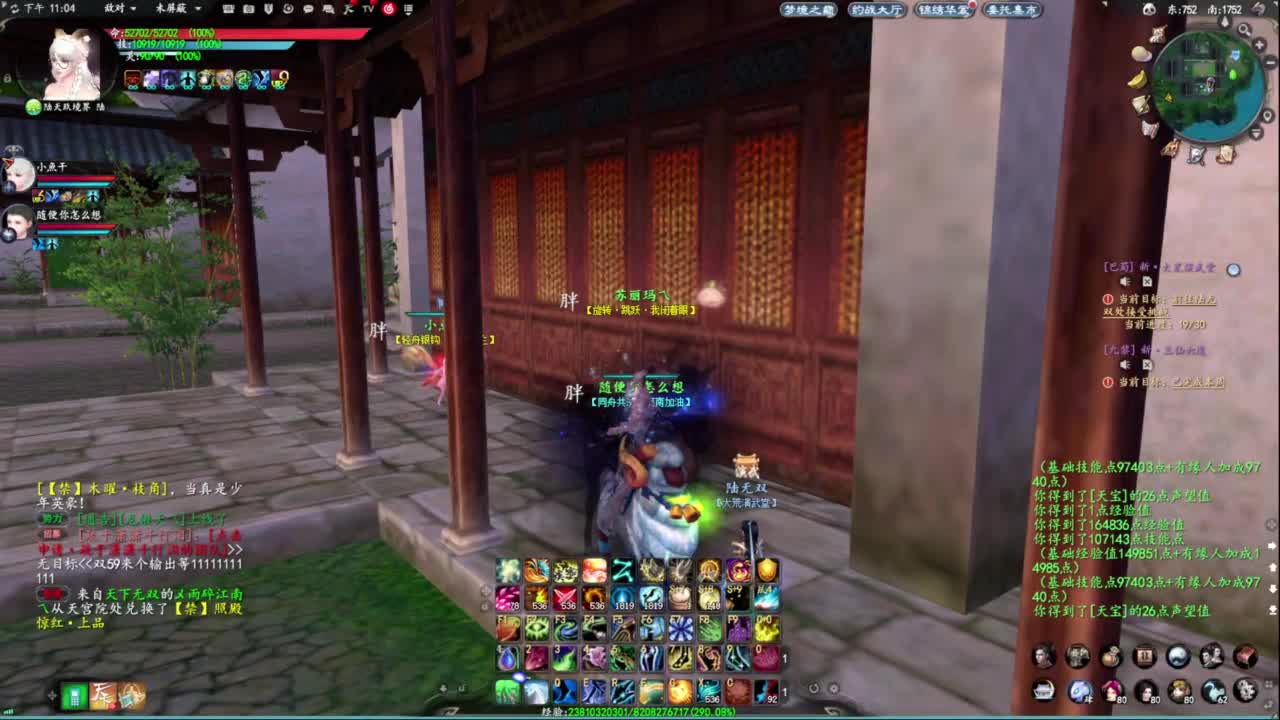 柔弱不能自理 第5段