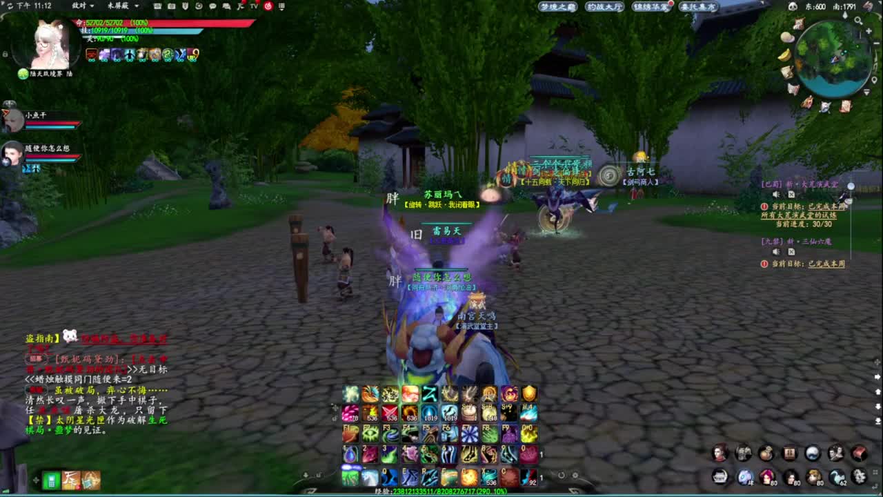 柔弱不能自理 第6段