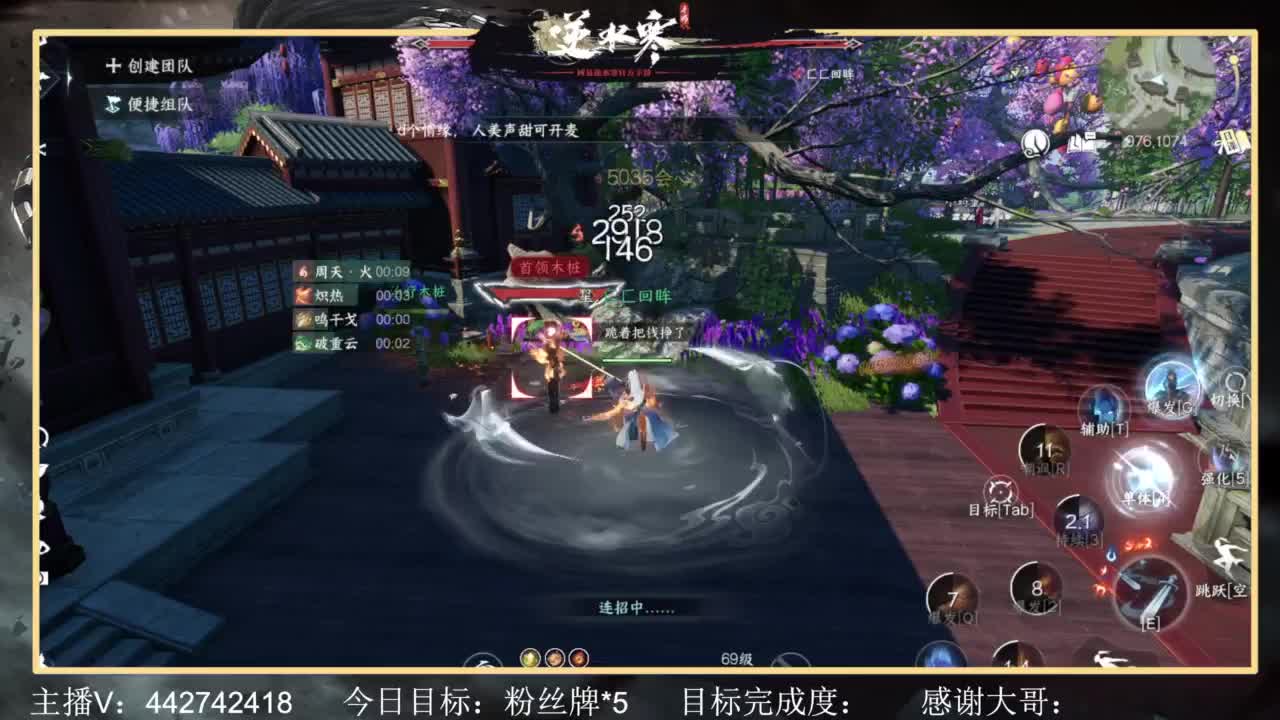 从0开始 第6段