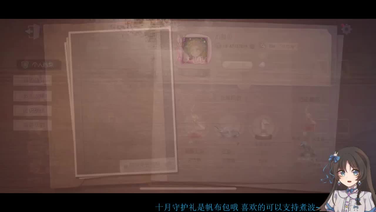 啊，又赛季末了？ 第2段