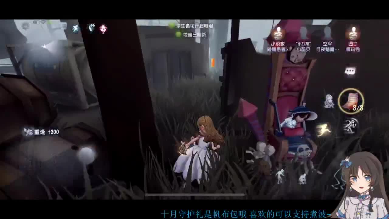 啊，又赛季末了？ 第3段