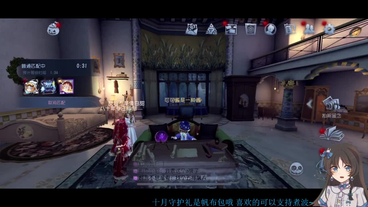 啊，又赛季末了？ 第5段