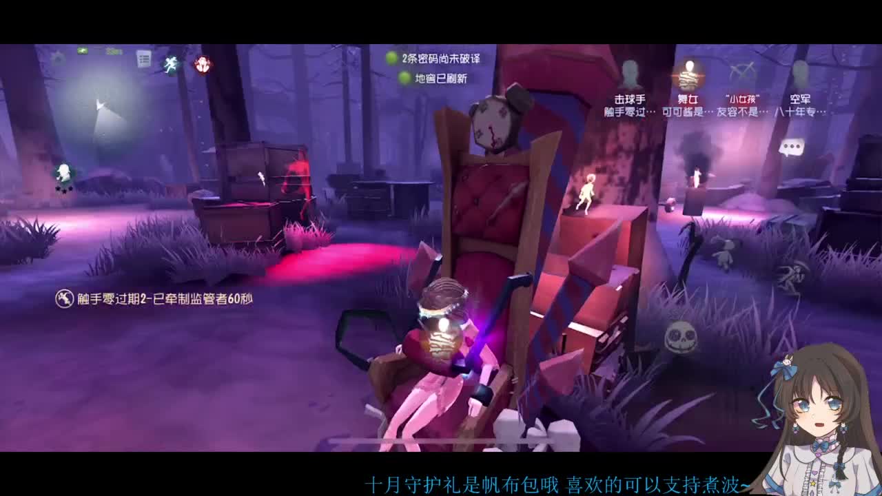 啊，又赛季末了？ 第7段