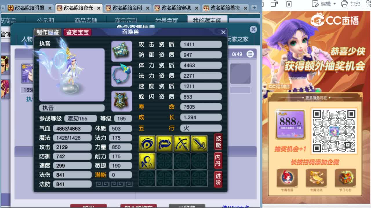 cc_capture_20231016001834