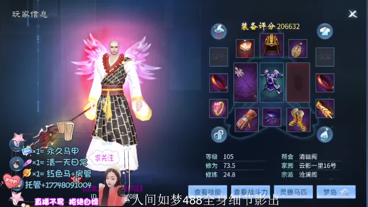 接托管-接资源-接天门山 第1段
