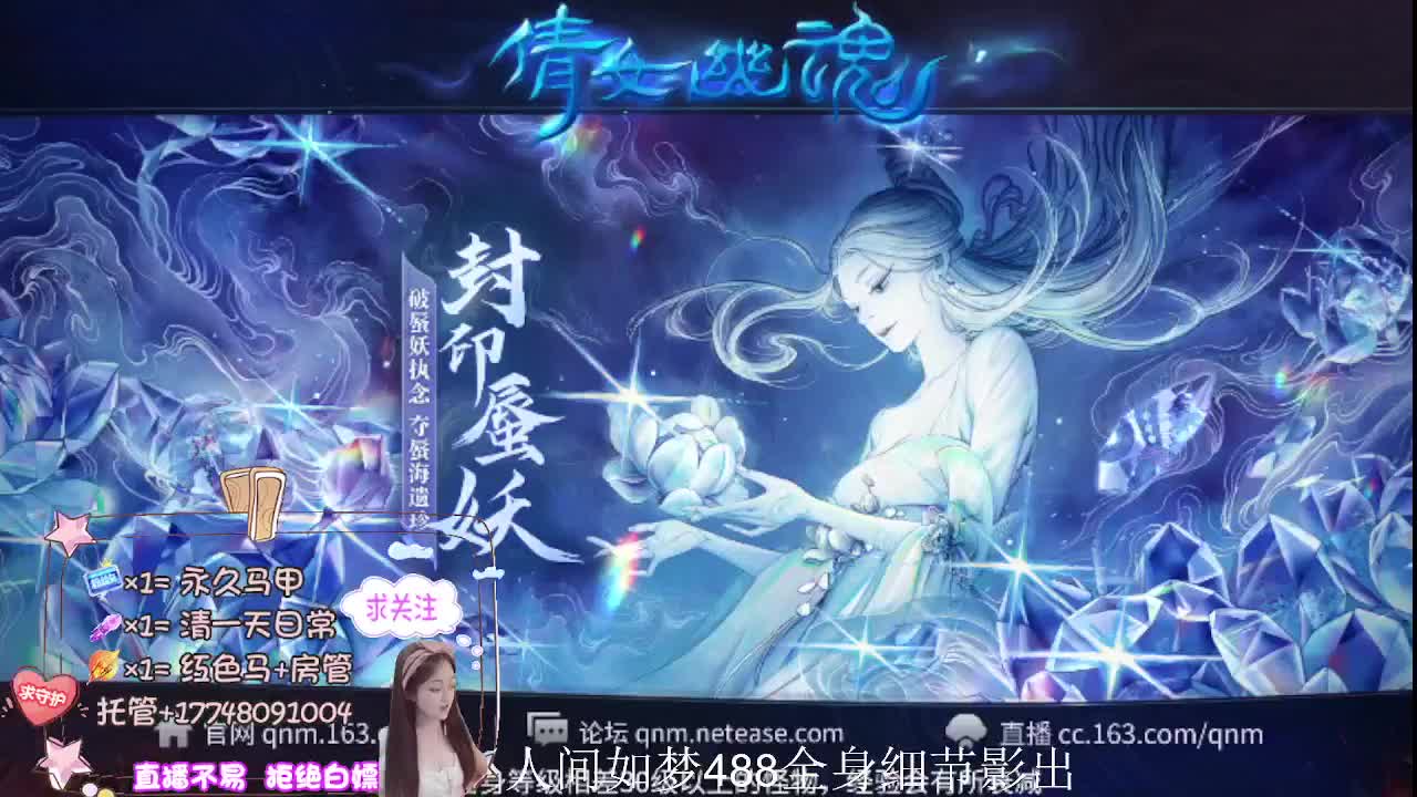 接托管-接资源-接天门山 第7段