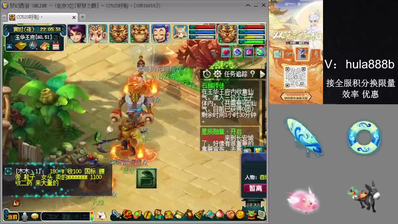 接积分换限量 效率 优惠 第1段
