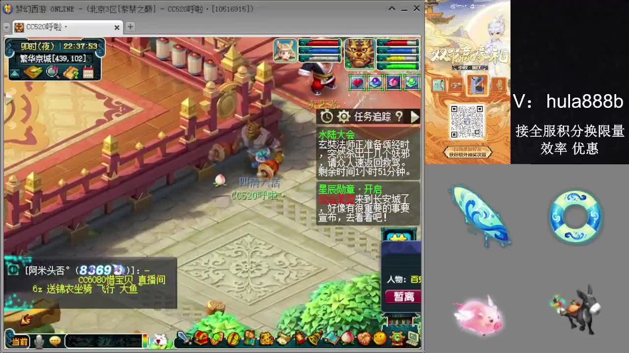 接积分换限量 效率 优惠 第2段
