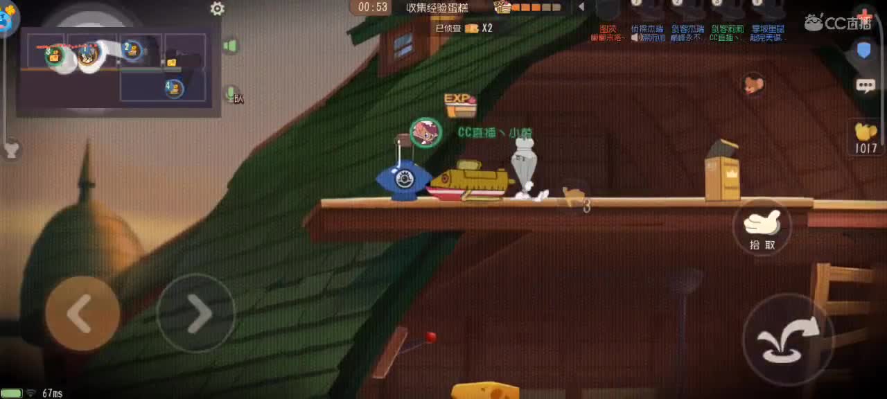 在线接猫鼠箪，晚好 第4段