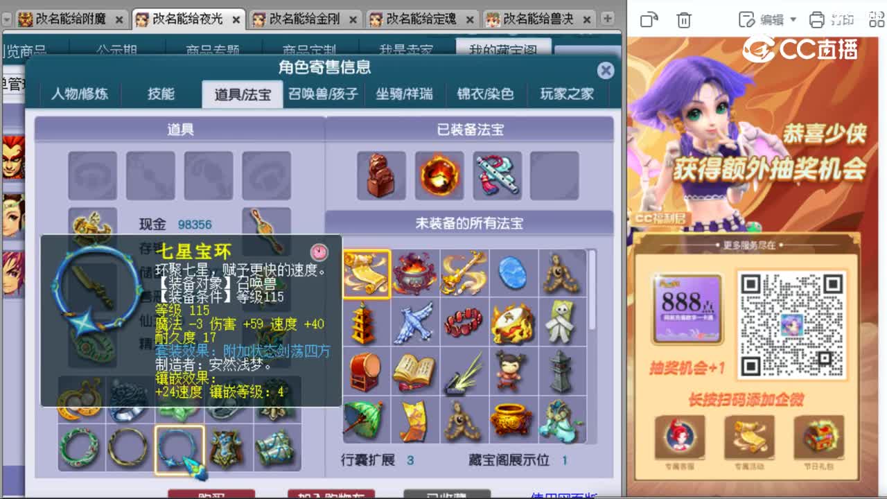 cc_capture_20231016002756