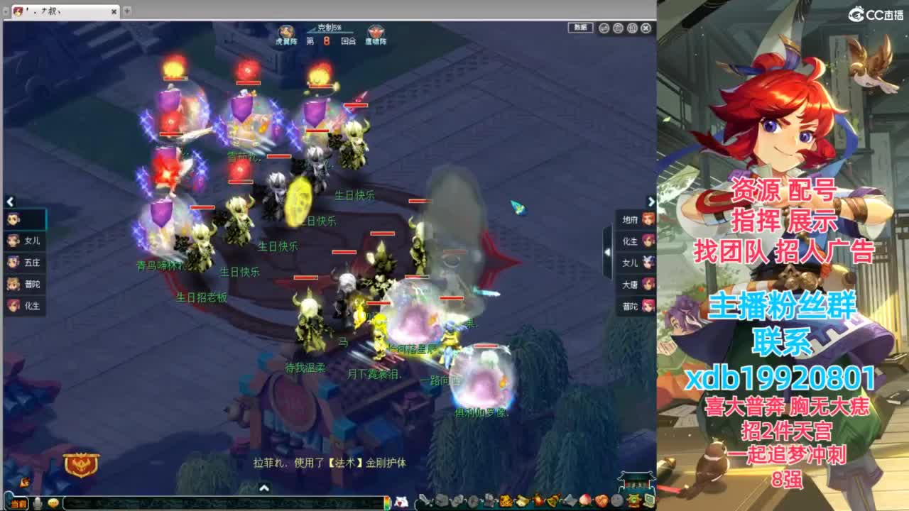 神威第一分析师 第1段